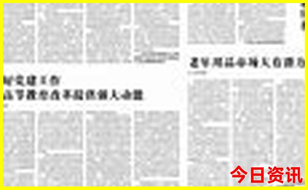 军人优待证哪些景点免费