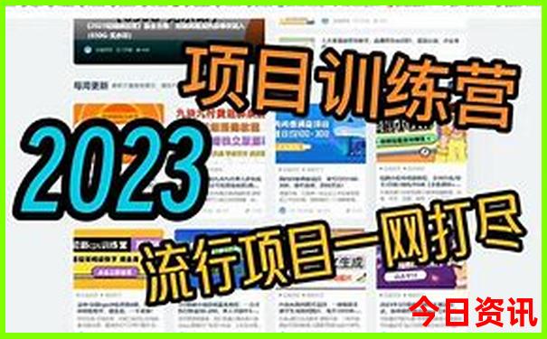 三圣乡旅游景点攻略